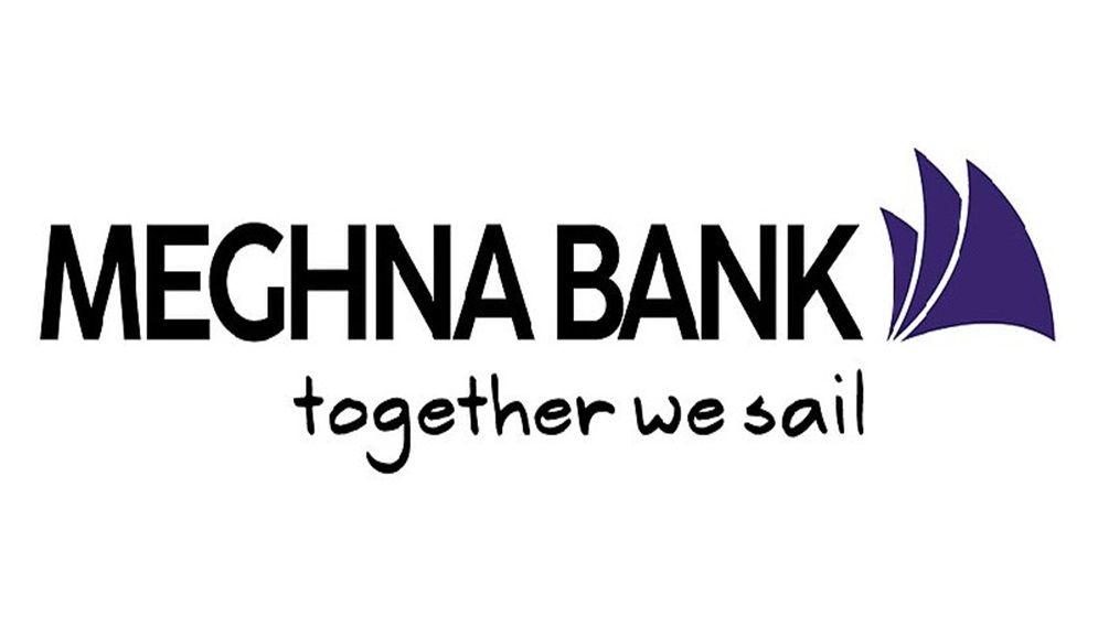 ৫০ হাজার টাকা বেতনে মেঘনা ব্যাংকে চাকরি, অভিজ্ঞতা লাগবে না