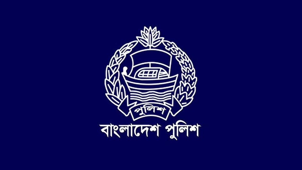 বাংলাদেশ পুলিশে বড় রদবদল