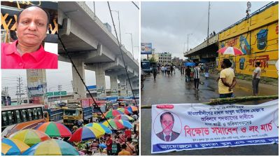 শিক্ষার্থীদের অব্যাহত বিক্ষোভের মুখে  অধ্যক্ষের পদত্যাগ