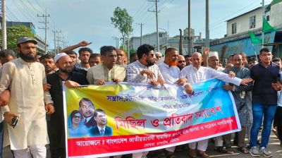 চট্টগ্রামে জাতীয়তাবাদী সামাজিক সংগঠনের মিছিল ও প্রতিবাদ সমাবেশ