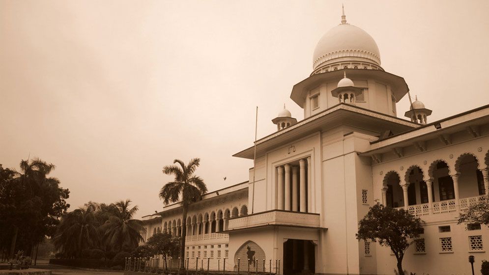 বিচারপতি অপসারণের ক্ষমতা পেল সুপ্রিম জুডিশিয়াল কাউন্সিল