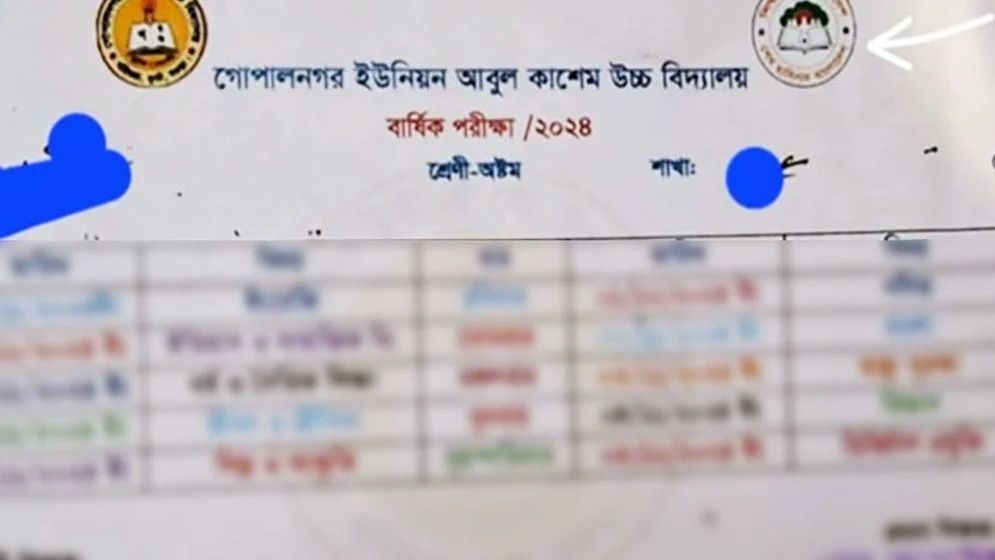 পরীক্ষার রুটিনে শেখ হাসিনার মনোগ্রাম, প্রধান শিক্ষককে শোকজ