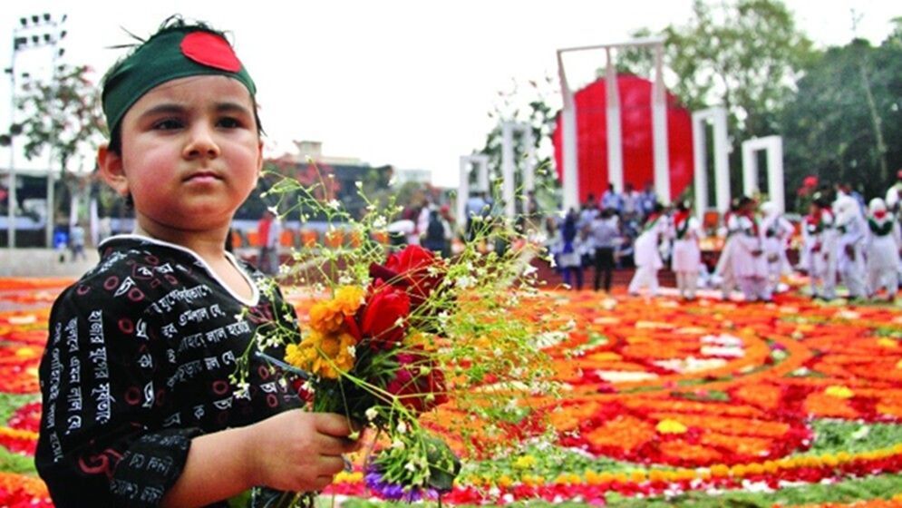 মহান একুশে ফেব্রুয়ারি আজ