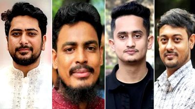 নতুন রাজনৈতিক দল ‘জাতীয় নাগরিক পার্টি’র আত্মপ্রকাশ শুক্রবার