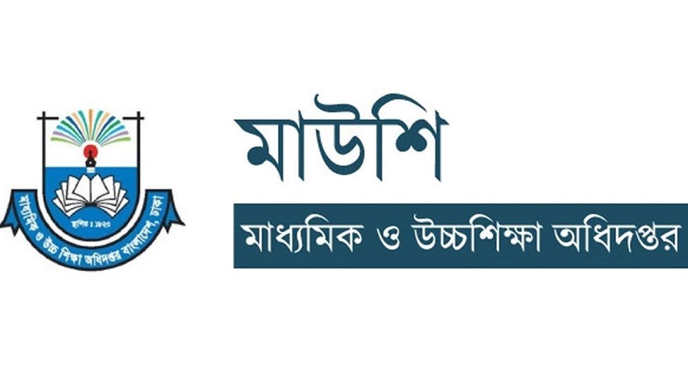 স্কুল ভর্তিতে জুলাই অভ্যুত্থানে আহত-নিহতদের সন্তানরা ৫ শতাংশ কোটা পাবেন